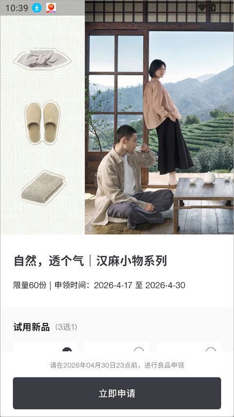 波克城市捕鱼达人
